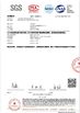 Çin SHANDONG FUYANG BIOTECHNOLOGY CO.,LTD Sertifikalar